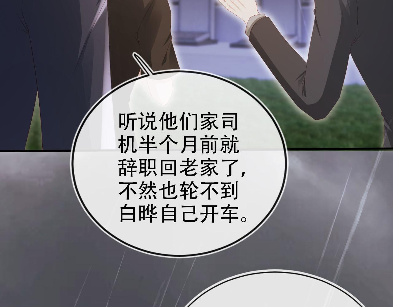 第121话 新世界开启77