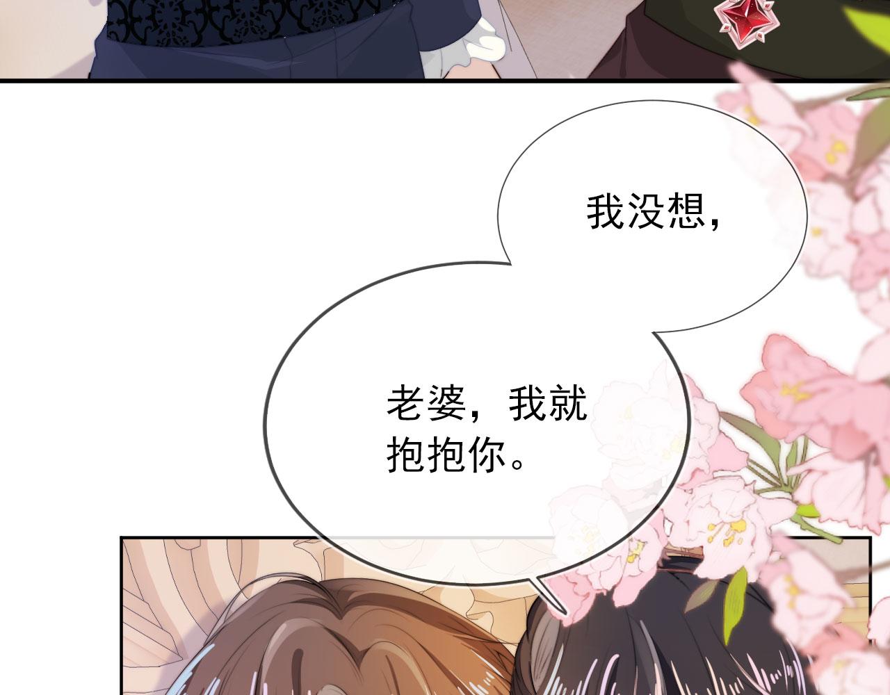 第43话 我会保护你55