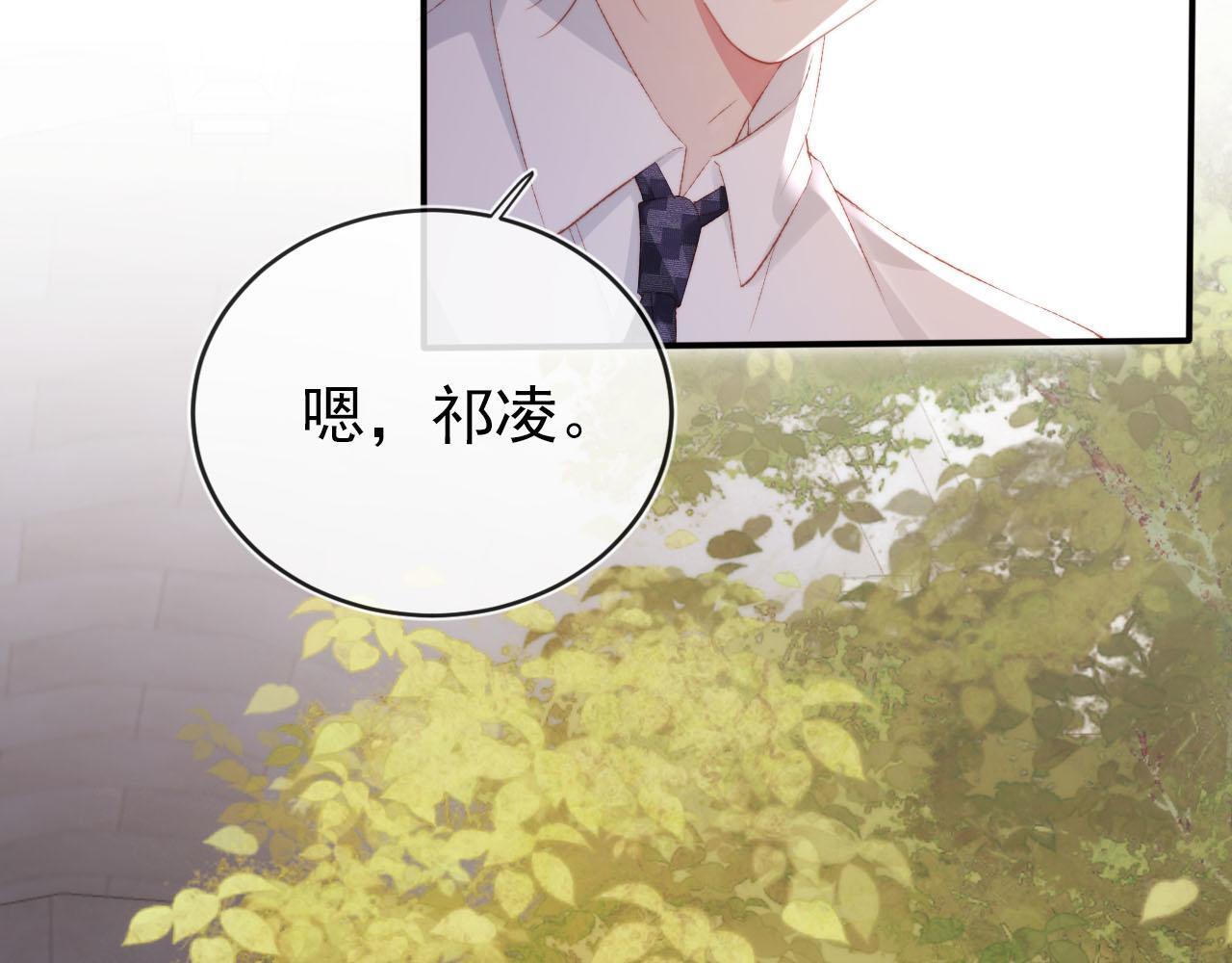 第123话 互相试探35