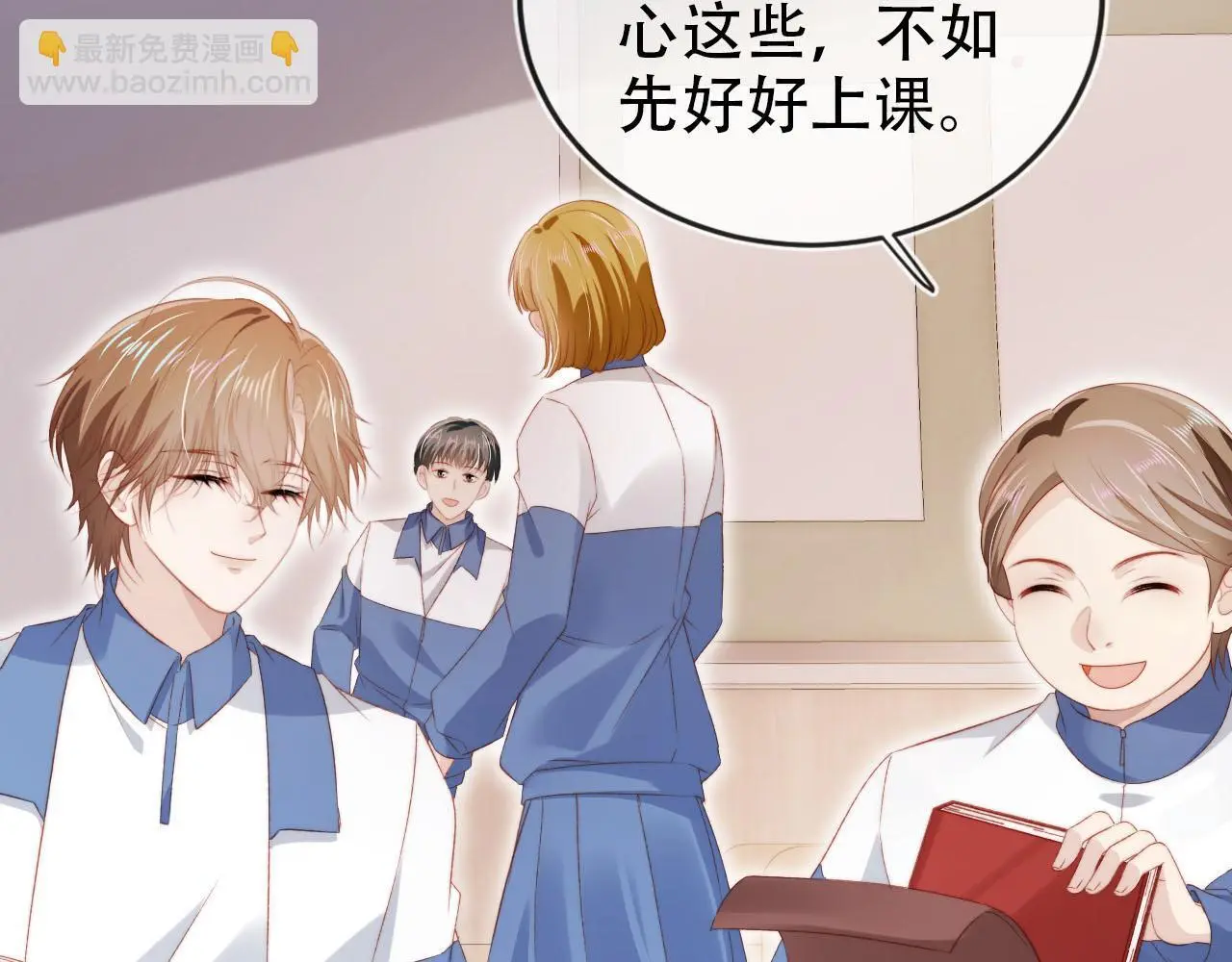 第136话 雷家倒台56