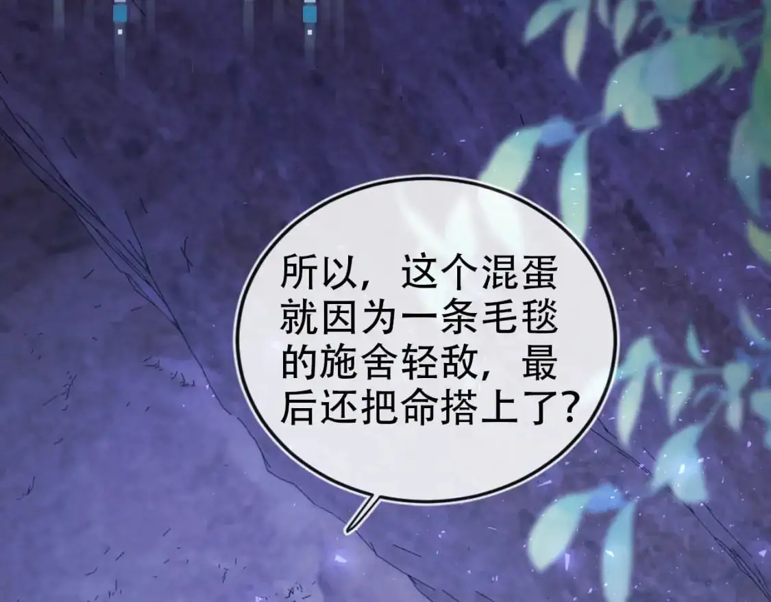 第149话 （加更）蛊毒发作29