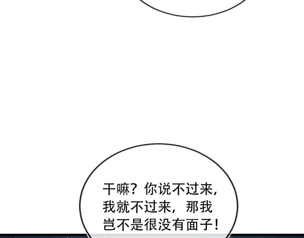 第76话 反击大作战85