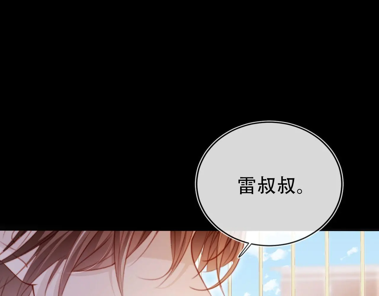 第136话 雷家倒台68