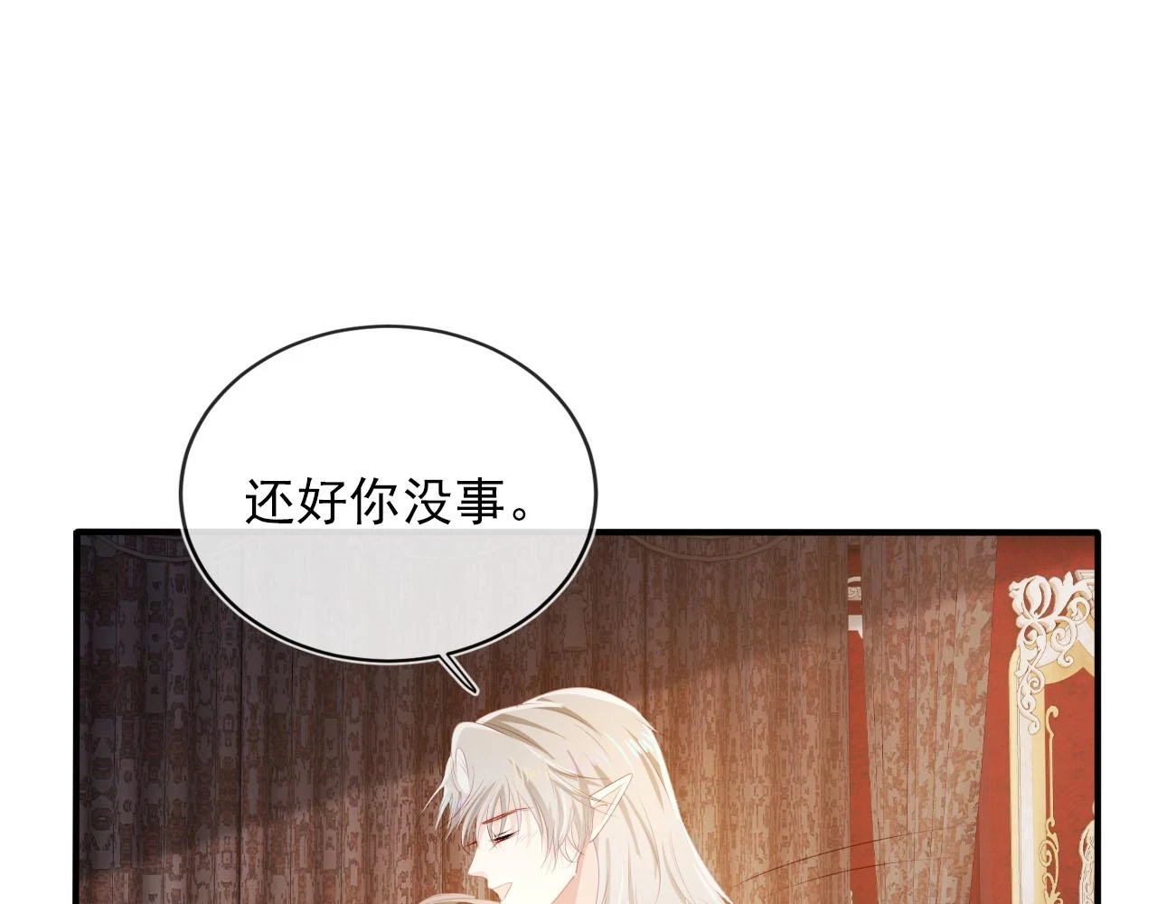 第66话 我愿意30