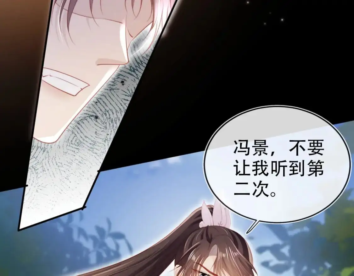 第153话 新角色登场62