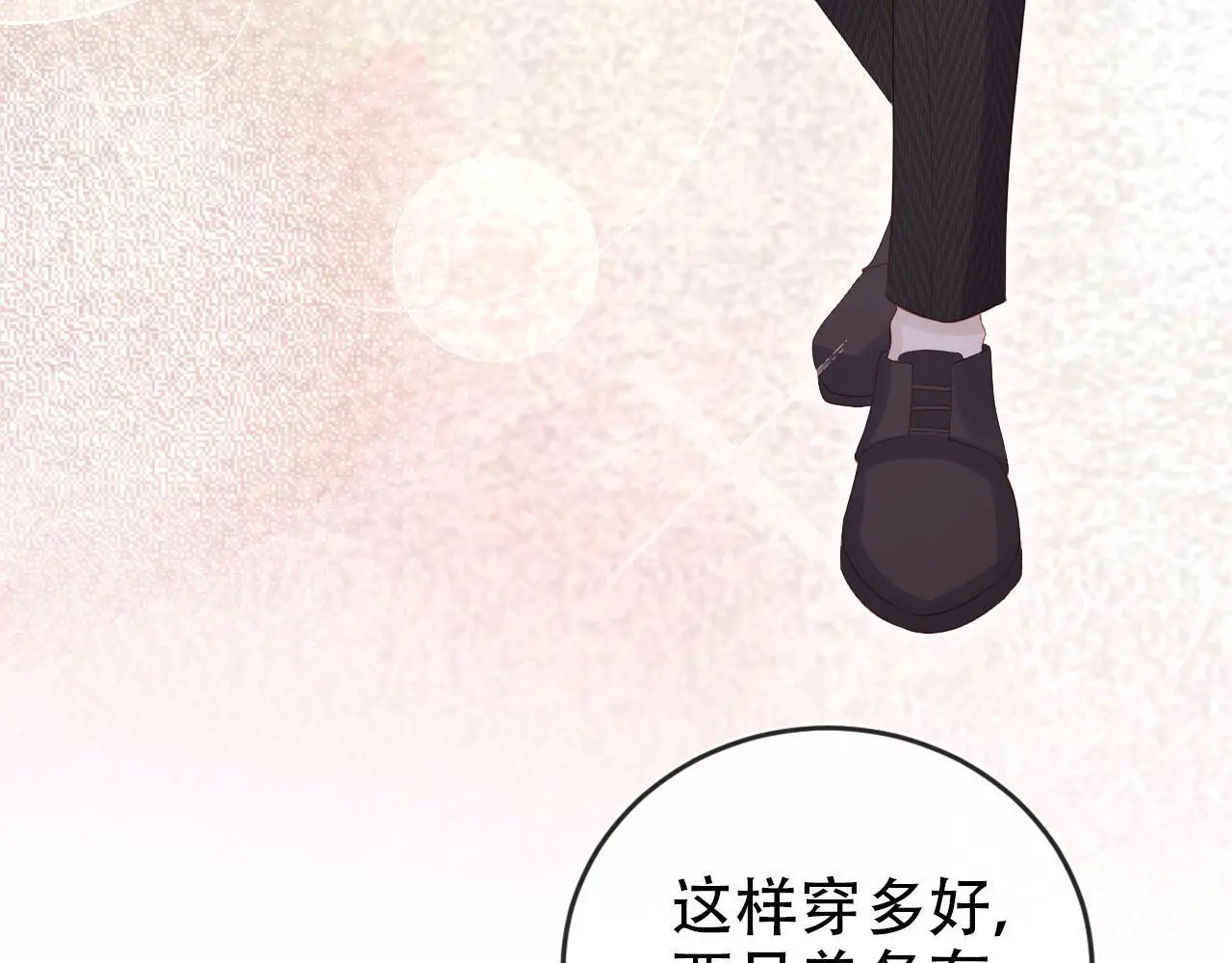 第137话 换装party35