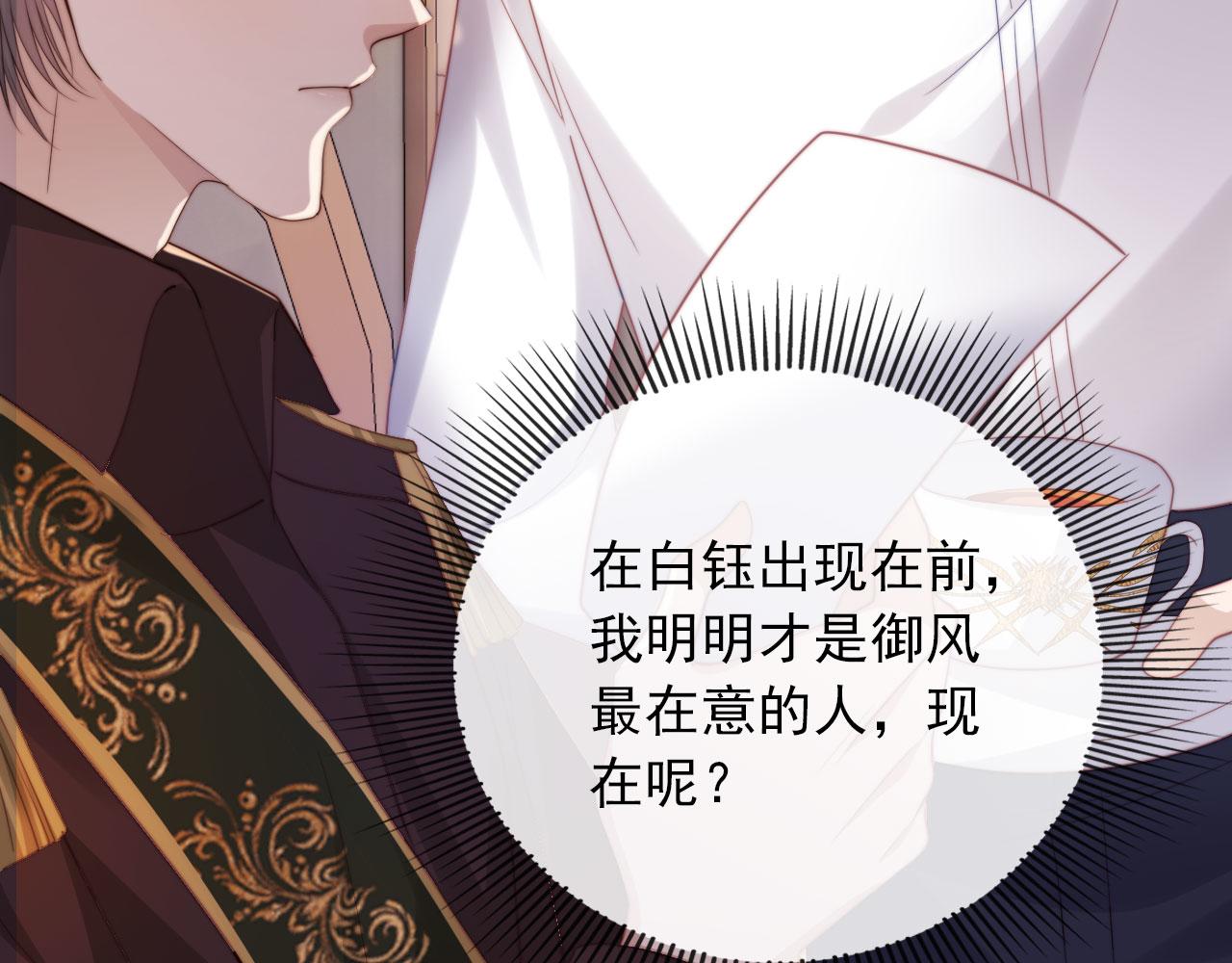 第43话 我会保护你91