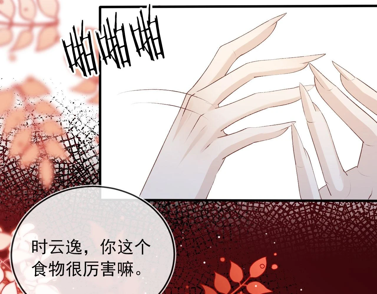 第61话 审判101