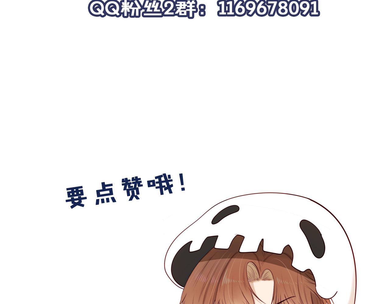 第42话 要离开了？108