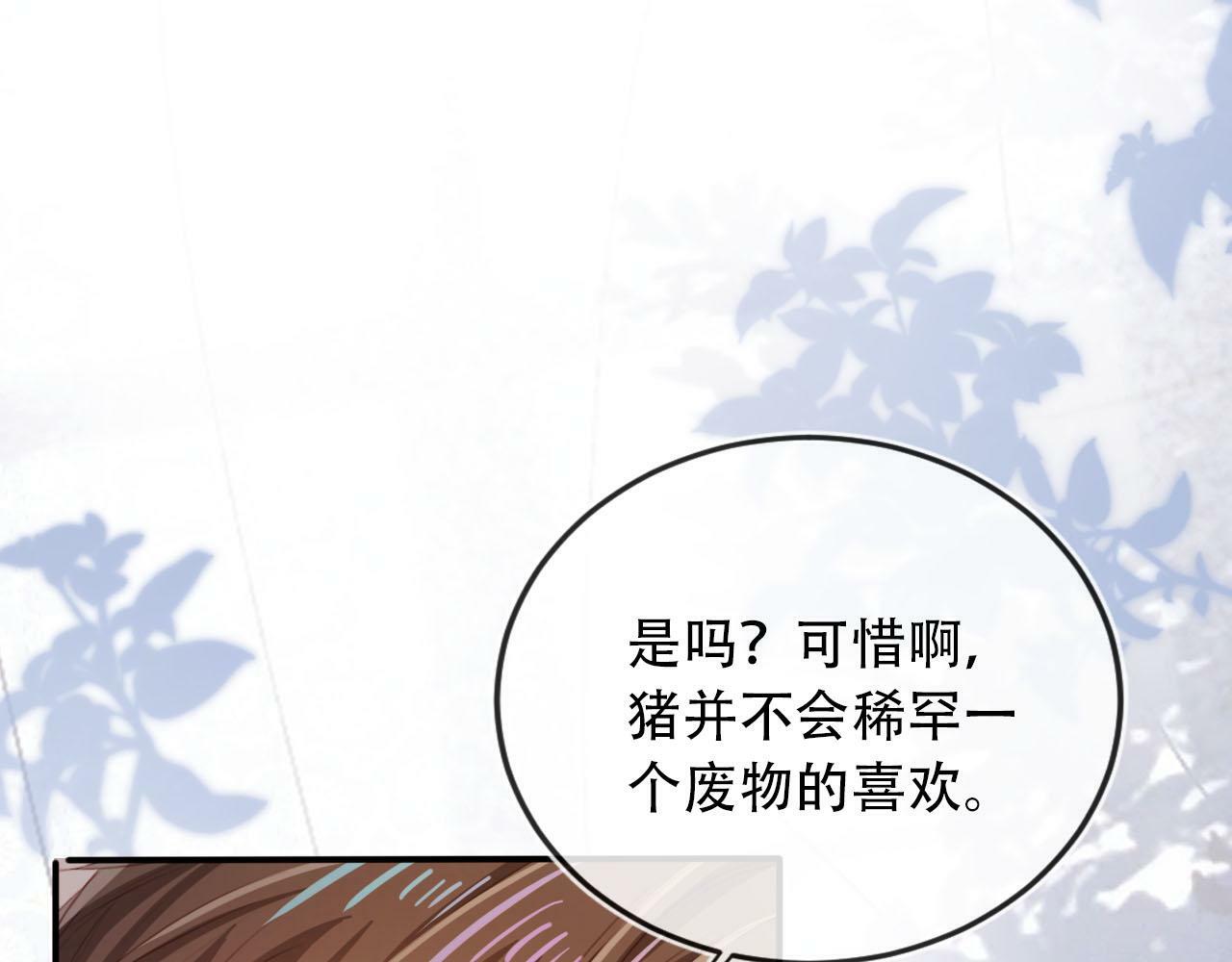 第99话 新世界开启128