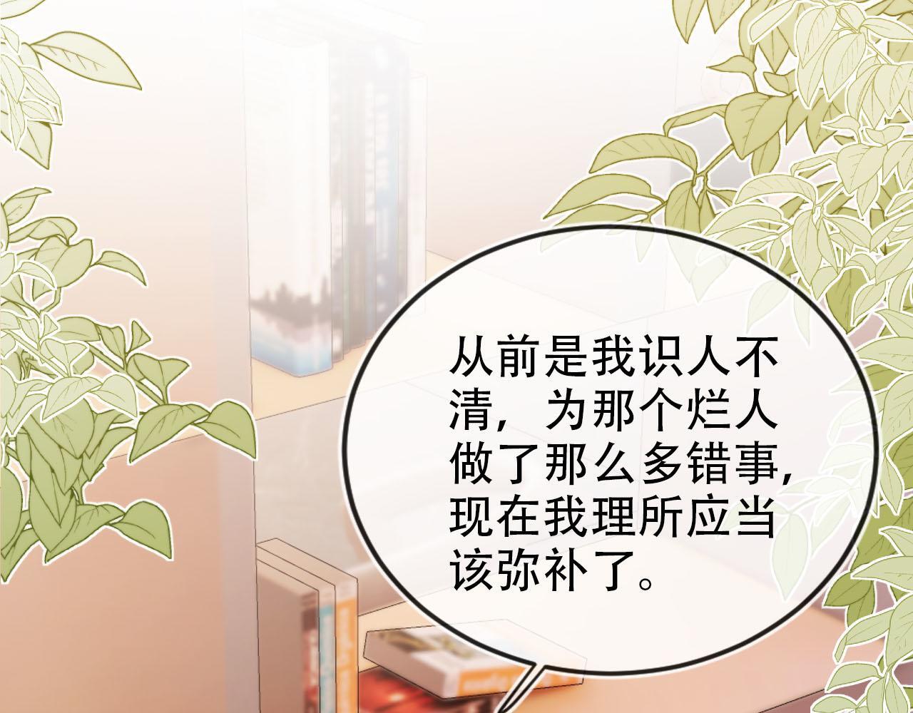 第117话 舆论风向119