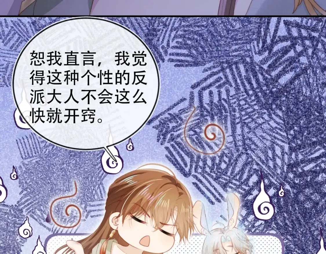 第147话 自己解决27