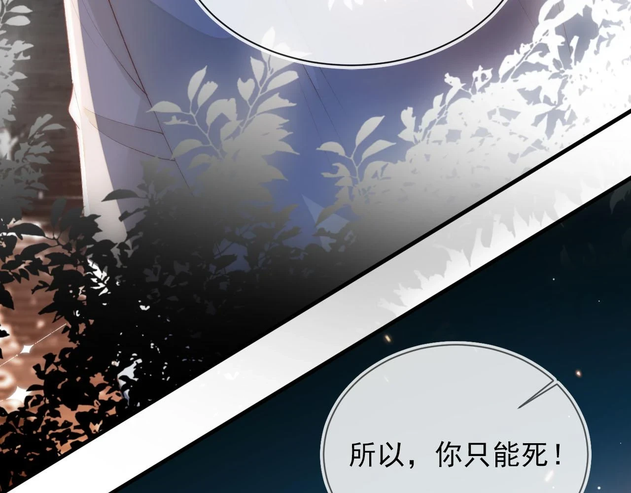 第56话 离别43