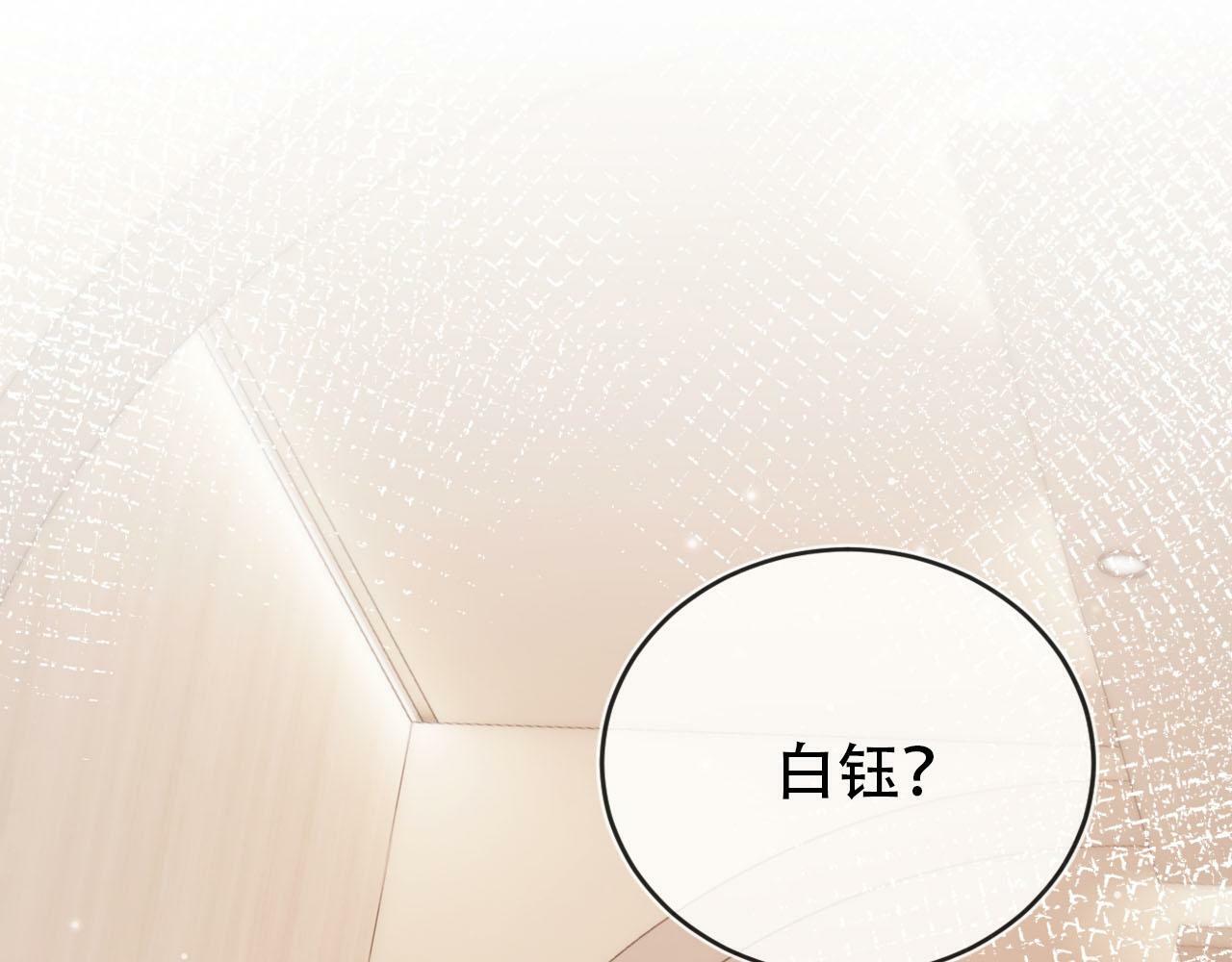 第107话 吃醋90