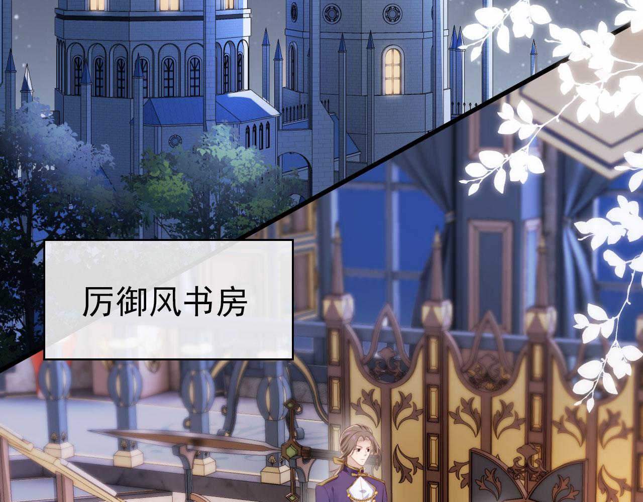 第25话 他叫我老公5