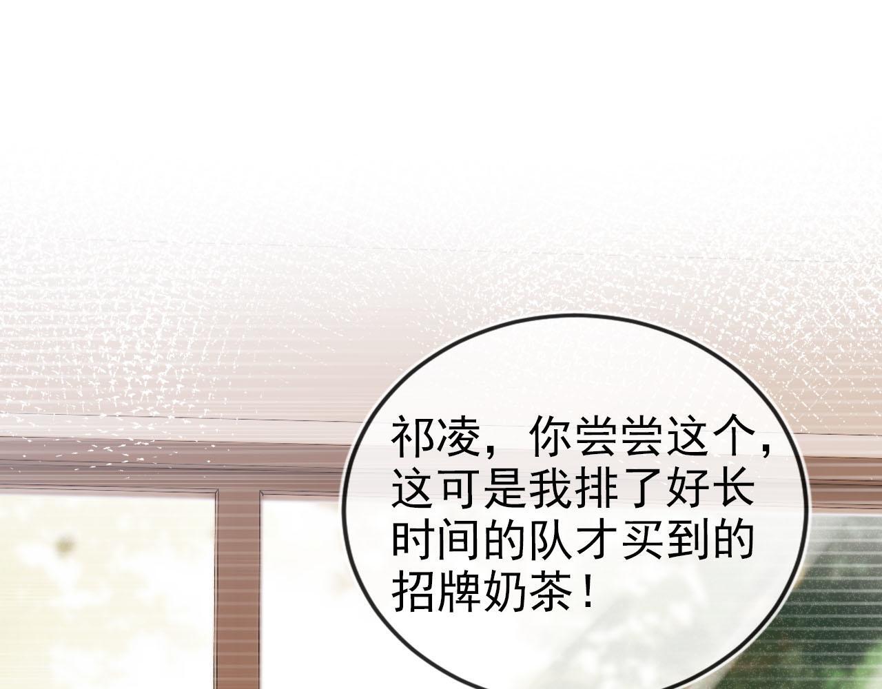 第123话 互相试探72