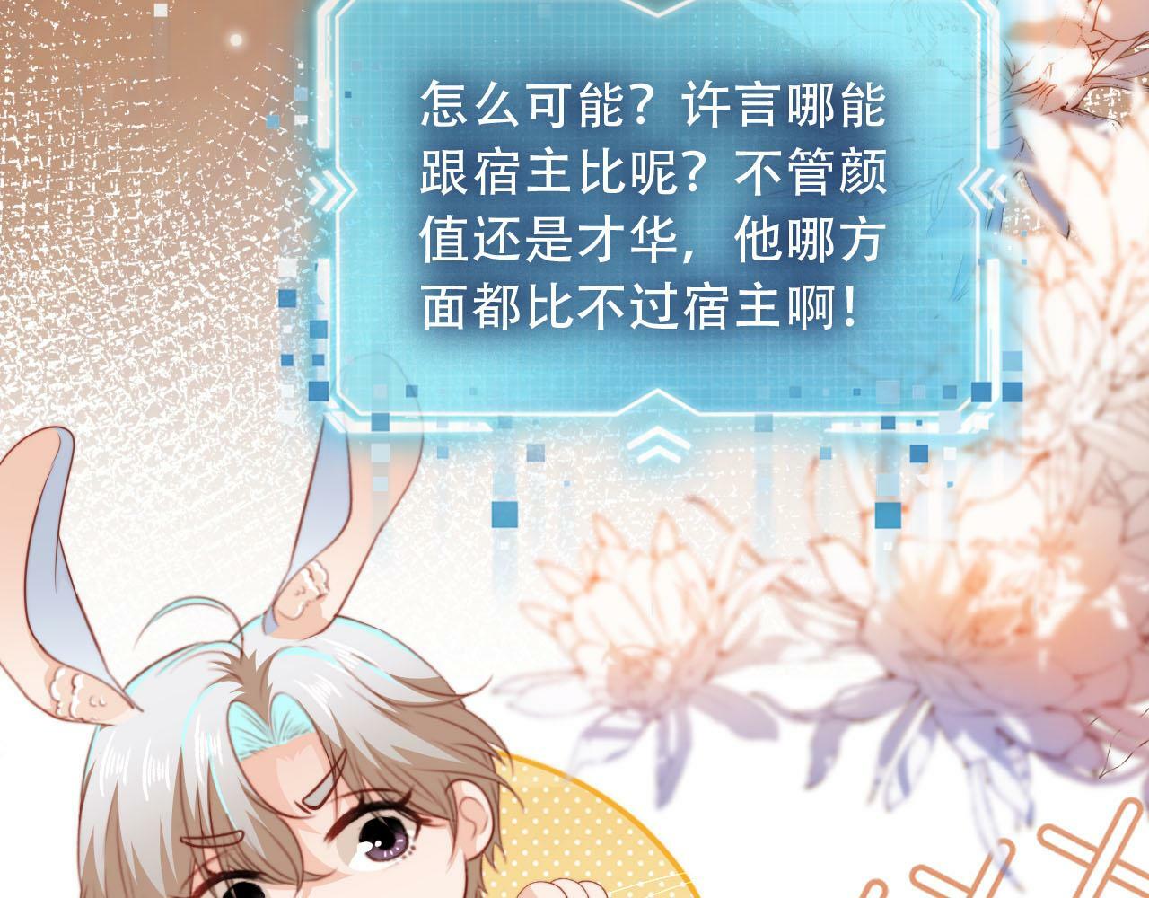 第101话 醉酒57