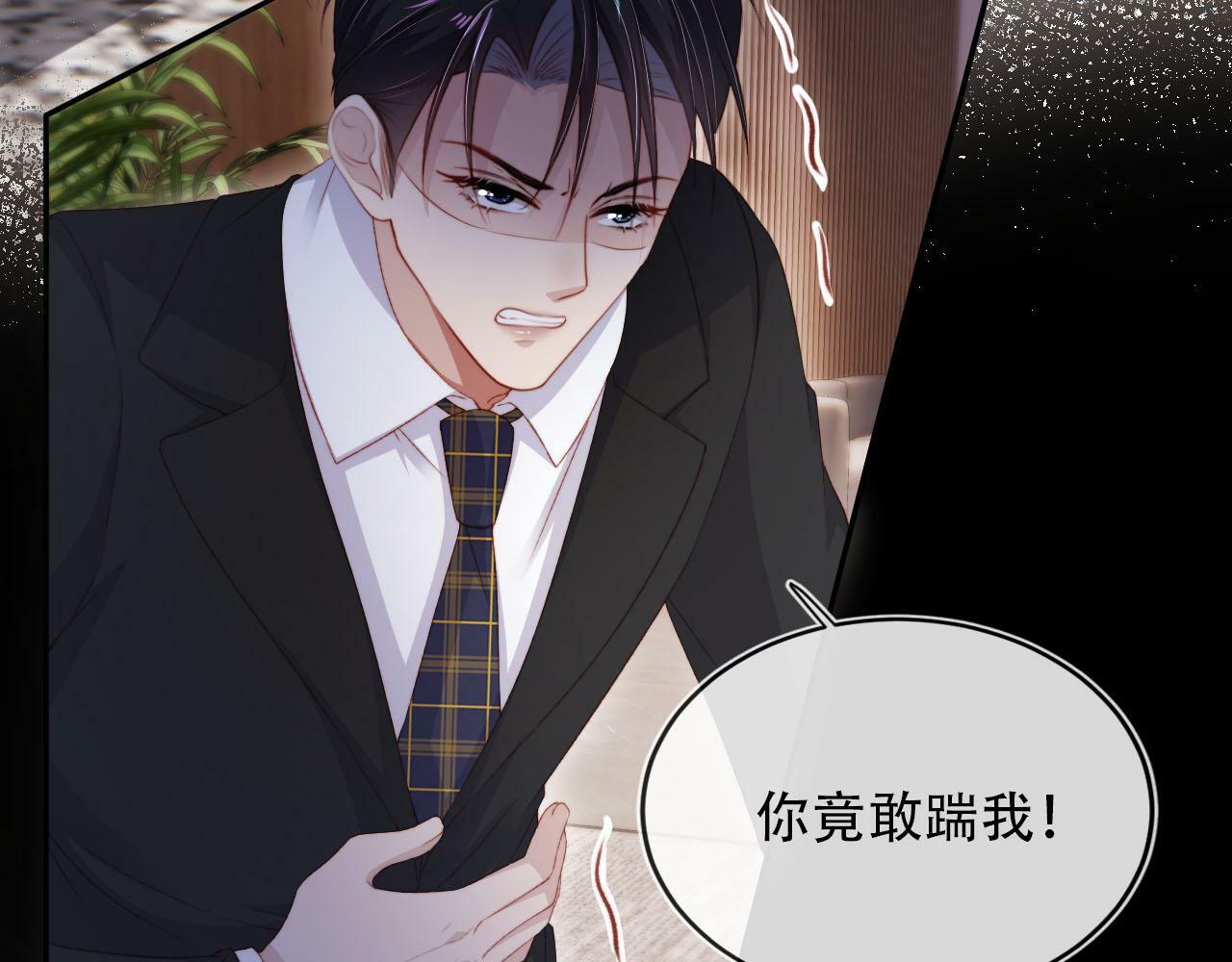 第101话 醉酒13