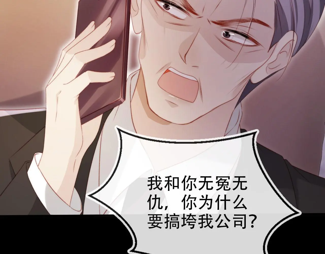 第136话 雷家倒台66
