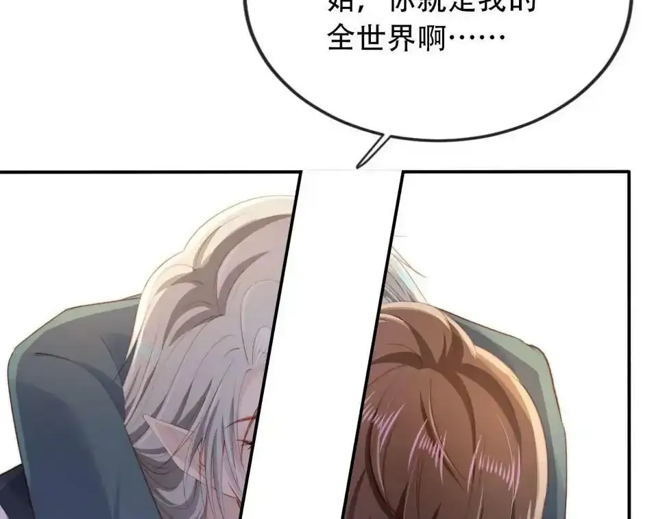 第75话 兔子精驾到！47