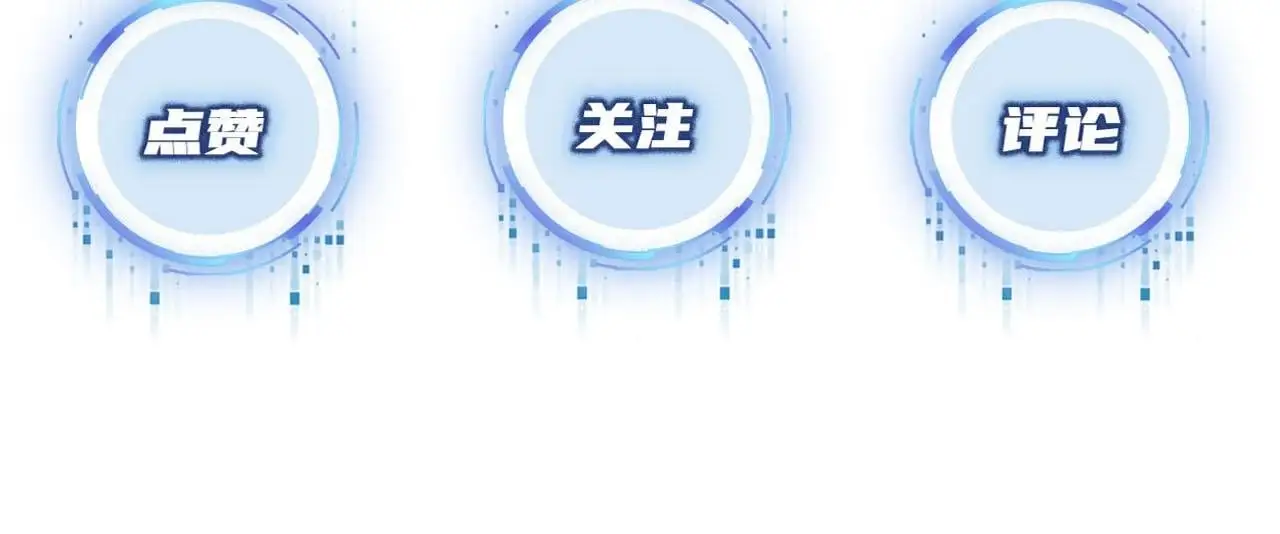 第144话（加更）最好的承诺112
