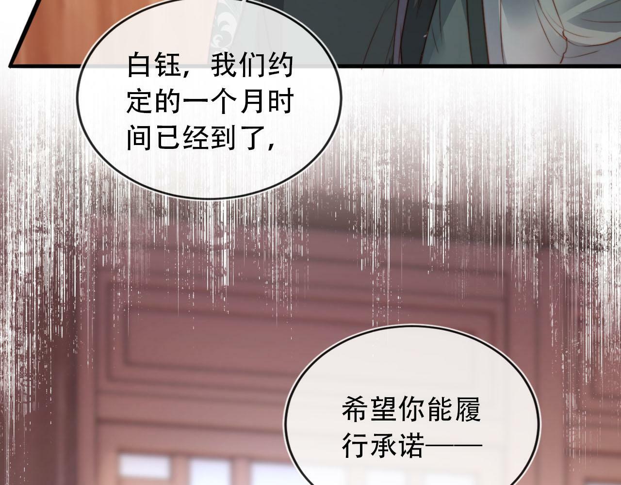 第84话 决断27