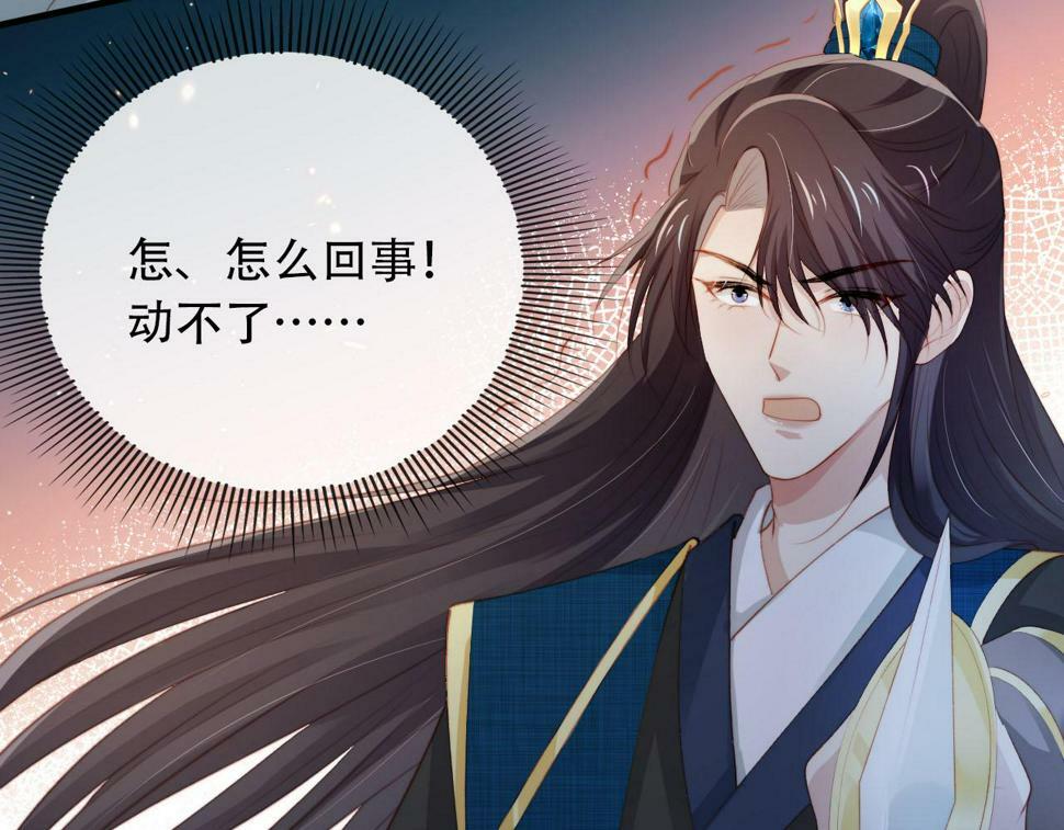 第76话 反击大作战68