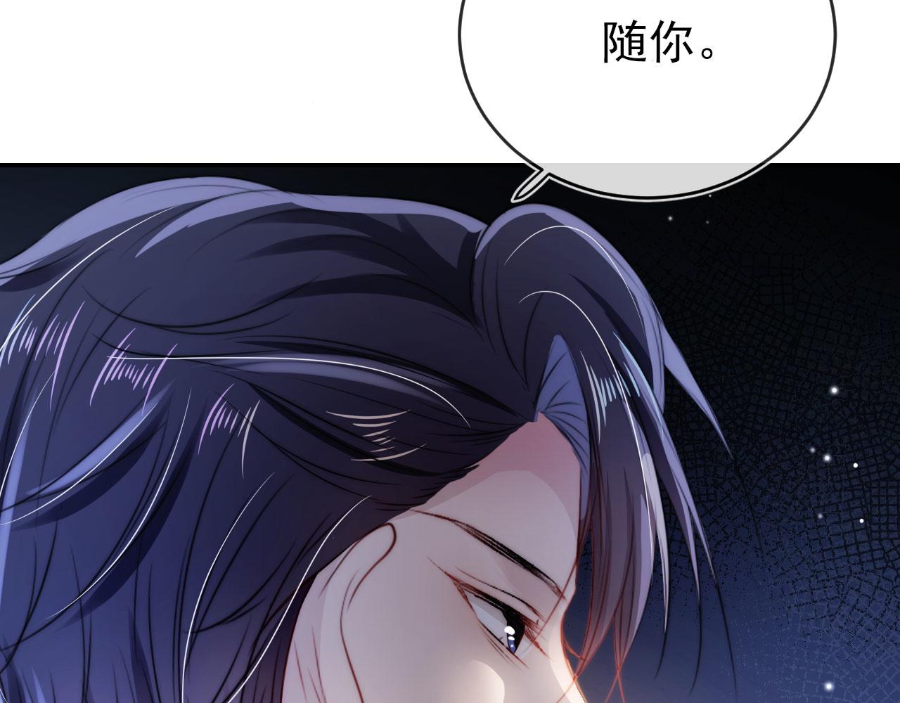 第34话 厌恶64