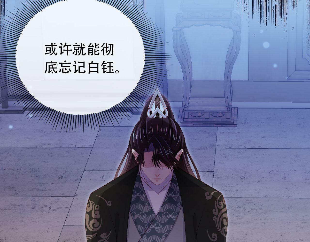第86话 红色内丹19