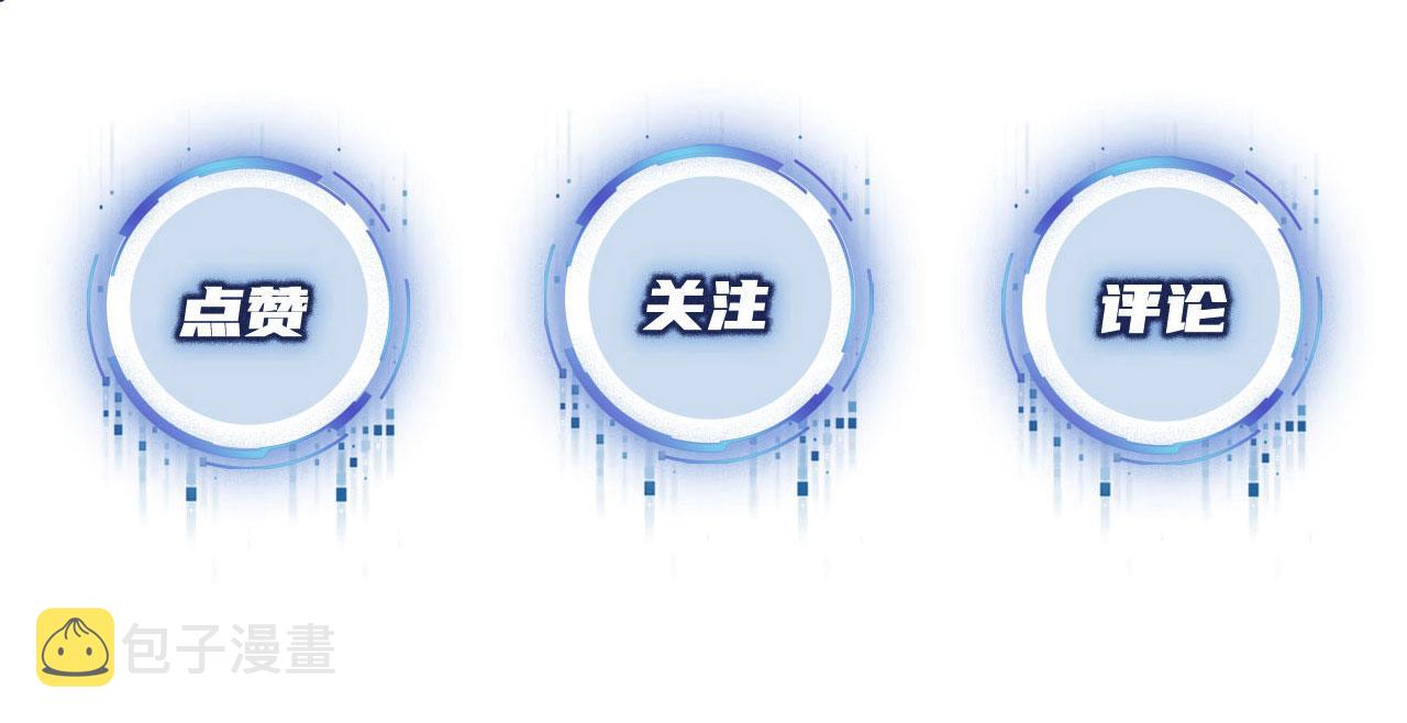 第19话 再见112