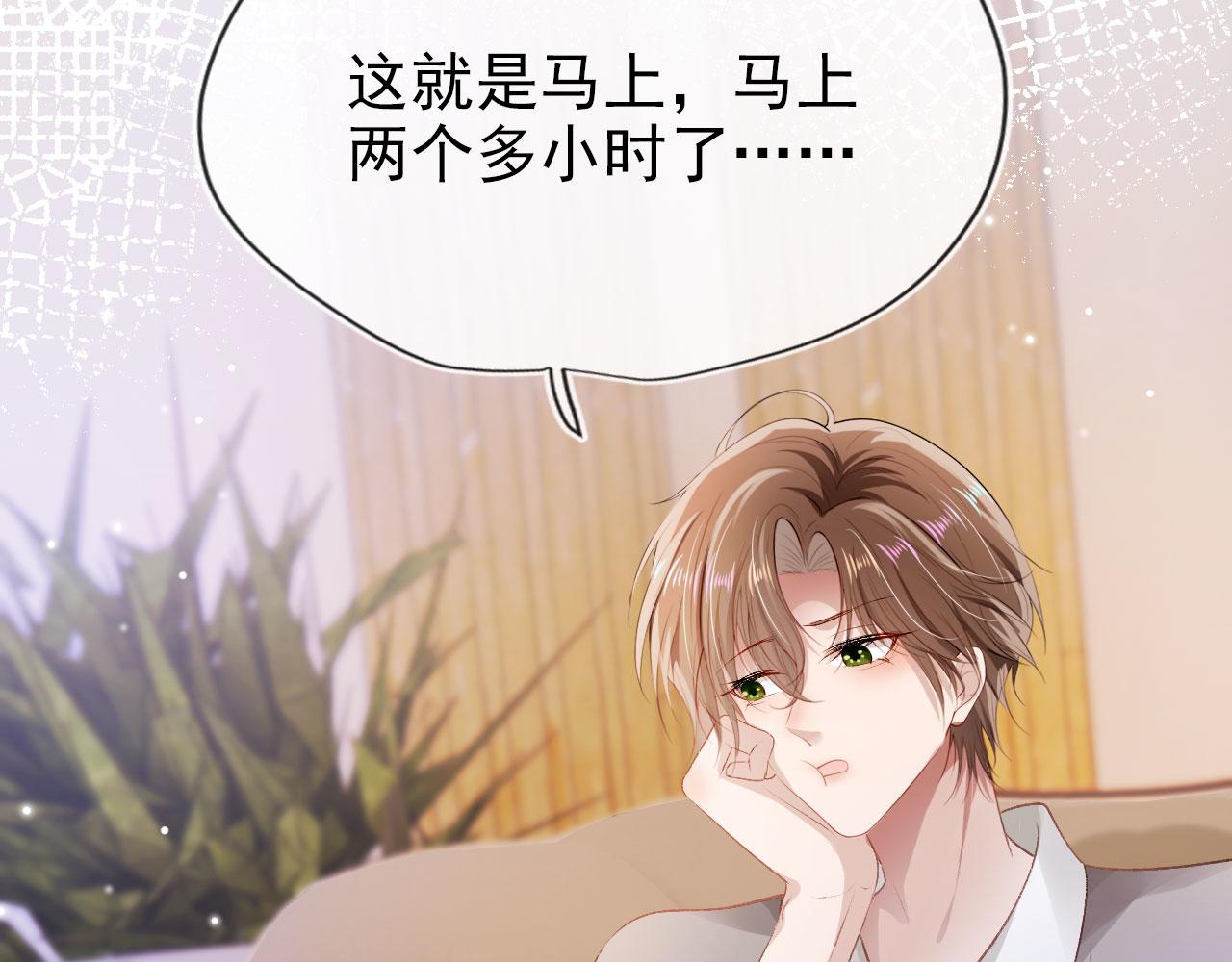 第15话 约会73