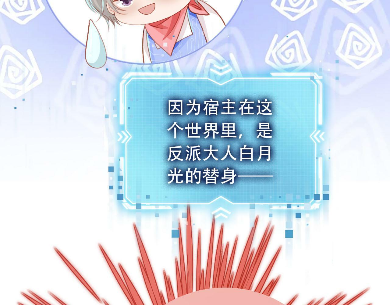 第99话 新世界开启41