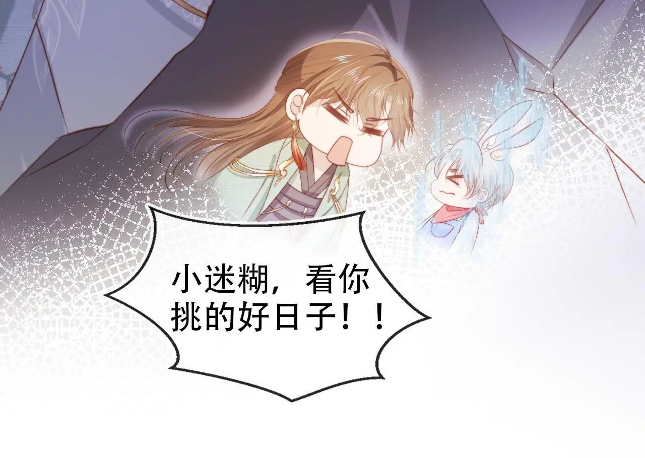 第146话 情蛊63