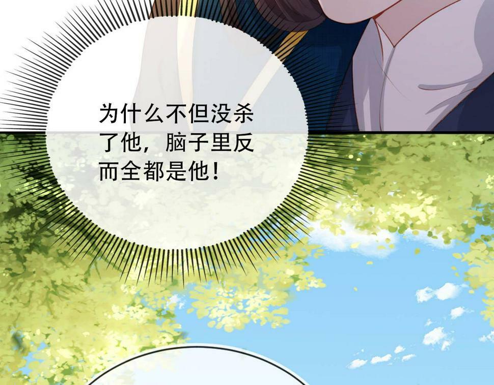 第78话 想留在你身边75
