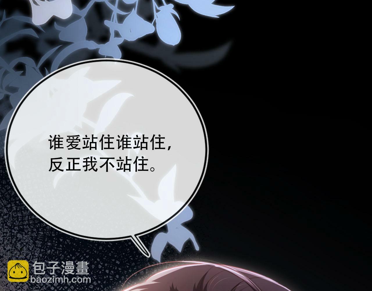 第101话 醉酒18