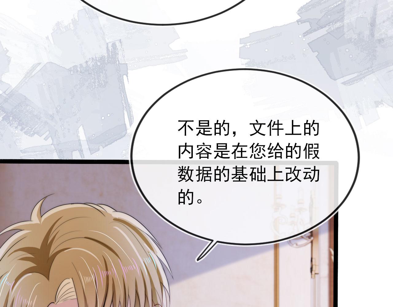 第38话 真相47