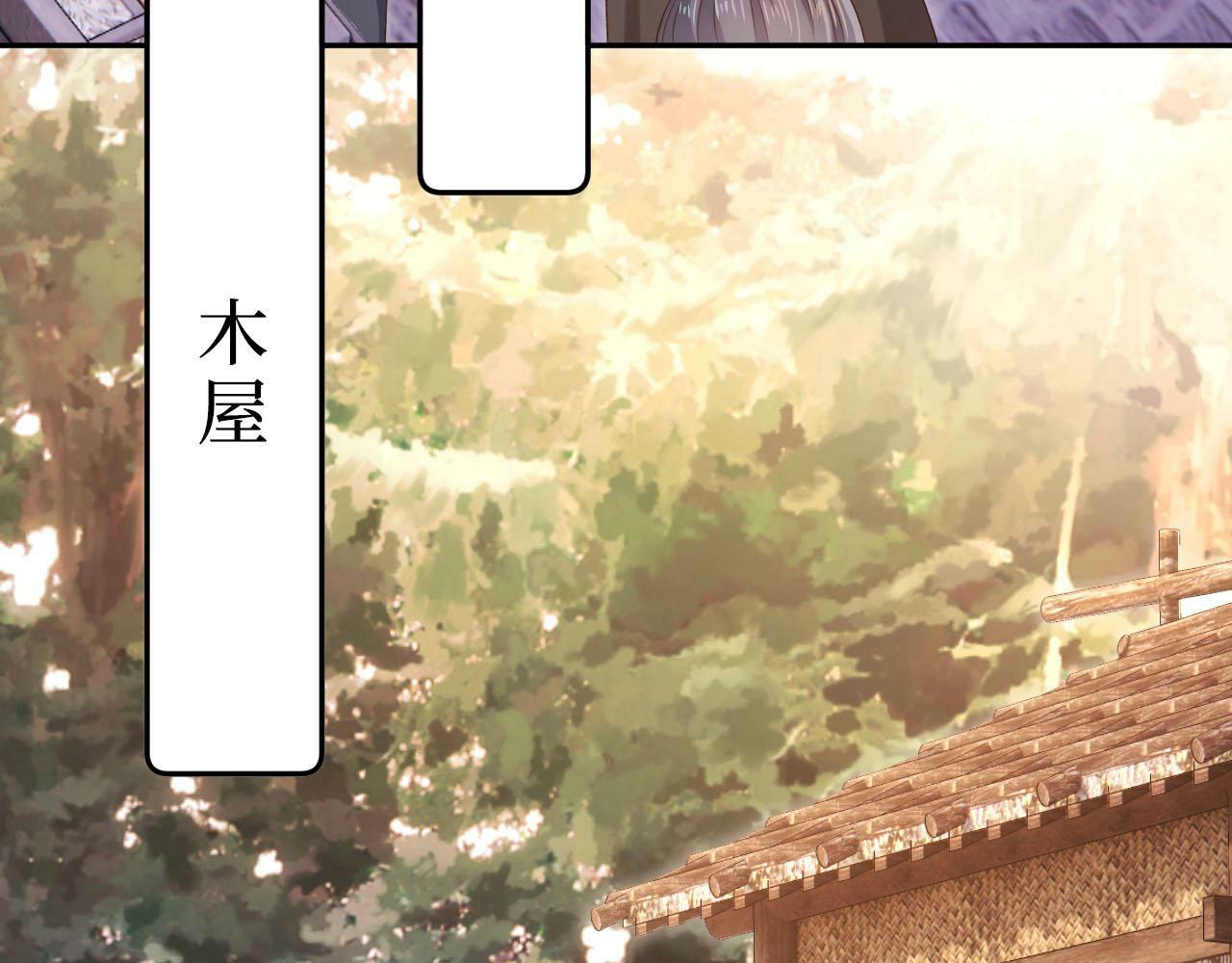 第87话 白钰死了？！36