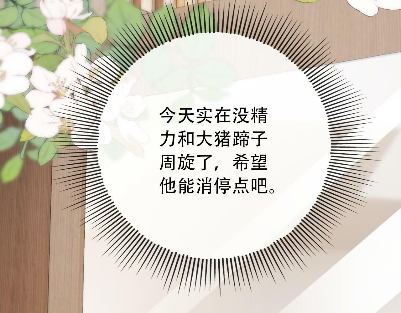 第103话 别伤害我58