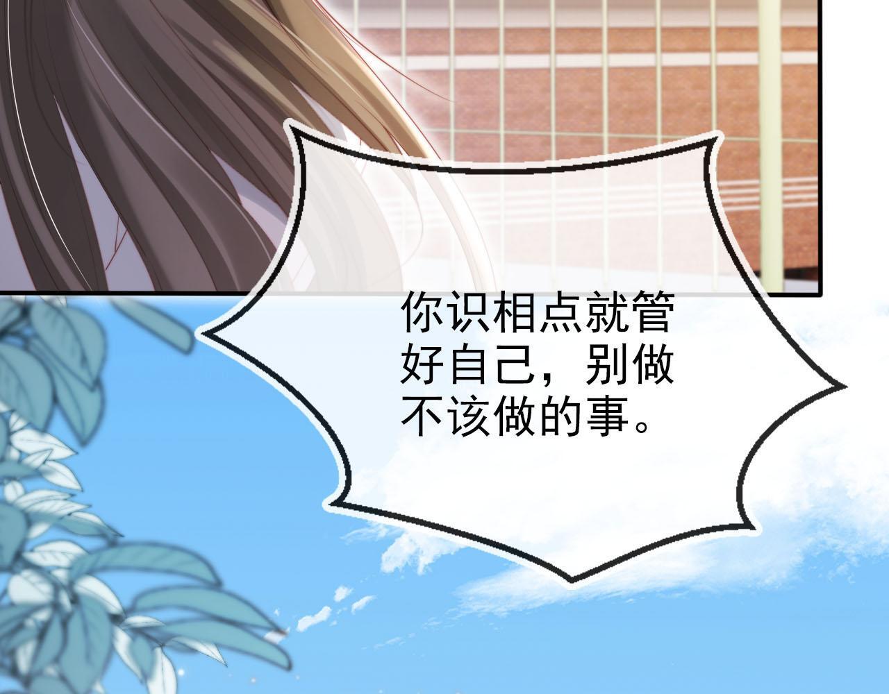 第125话 哥哥别怕81