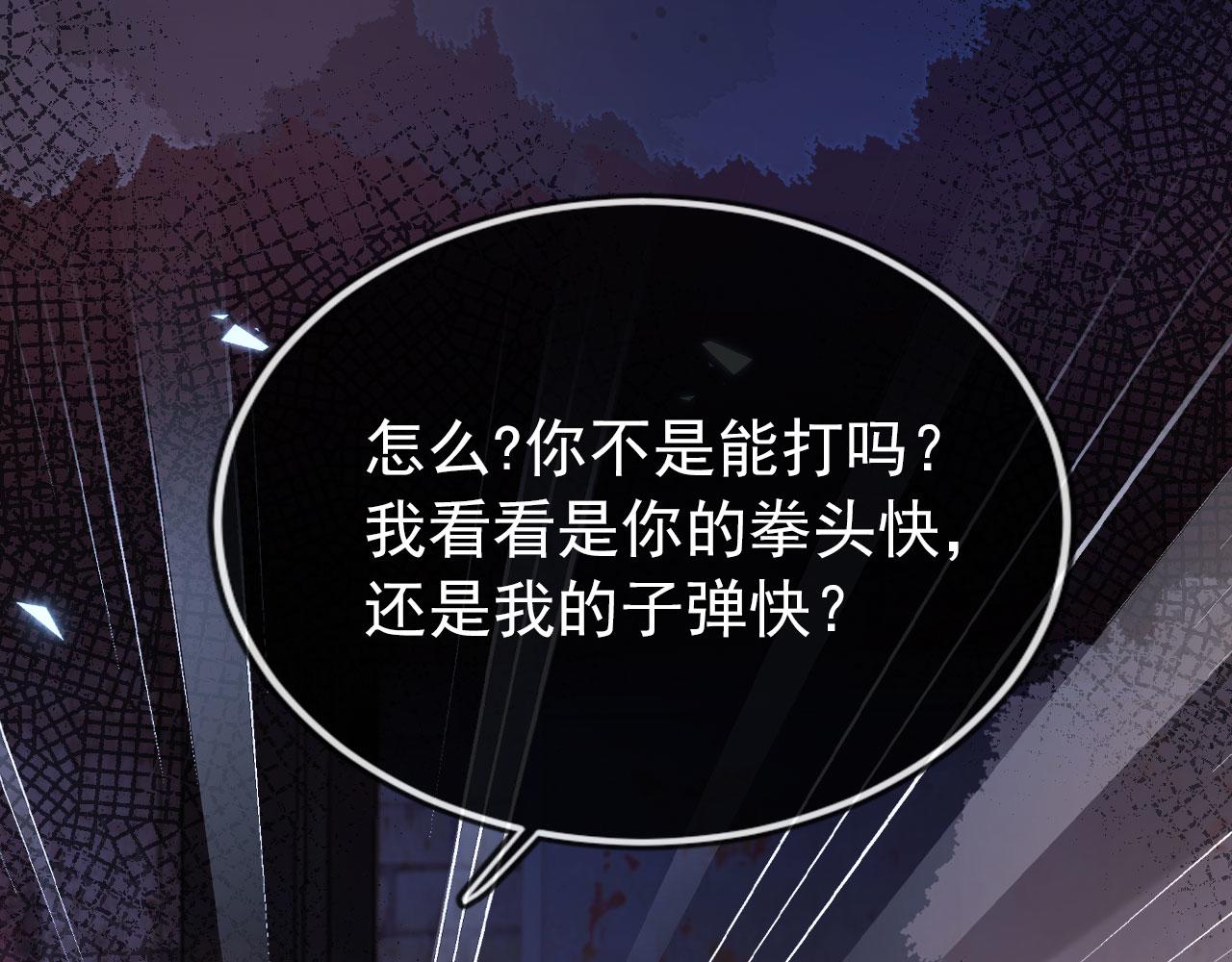 第18话 绑架78