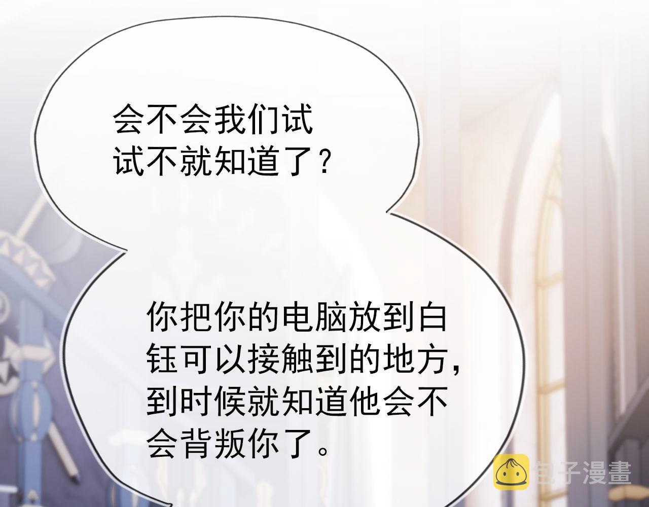 第33话 背叛39