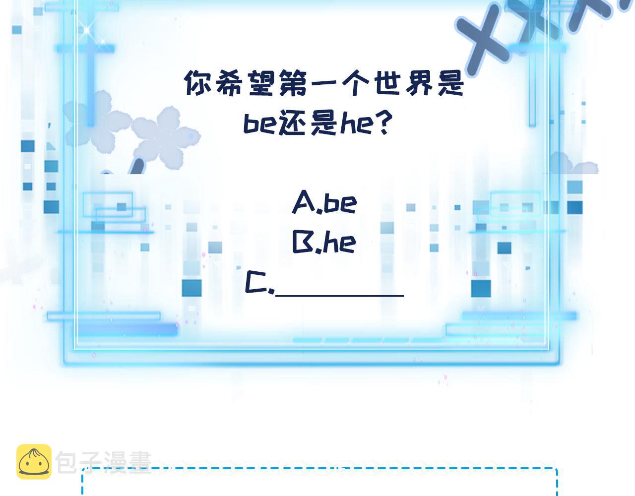 第11话 吃醋104