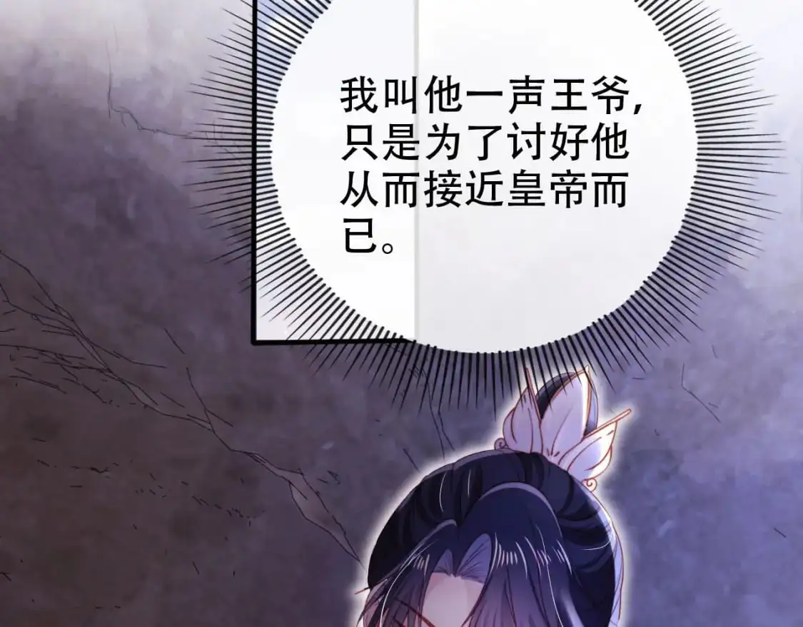 第148话 帮帮我32
