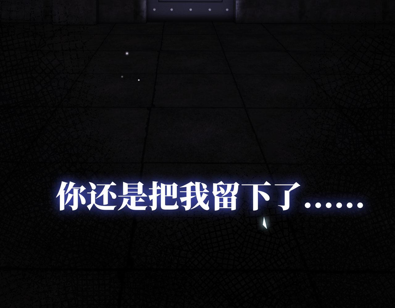 第26话 羊入虎口90