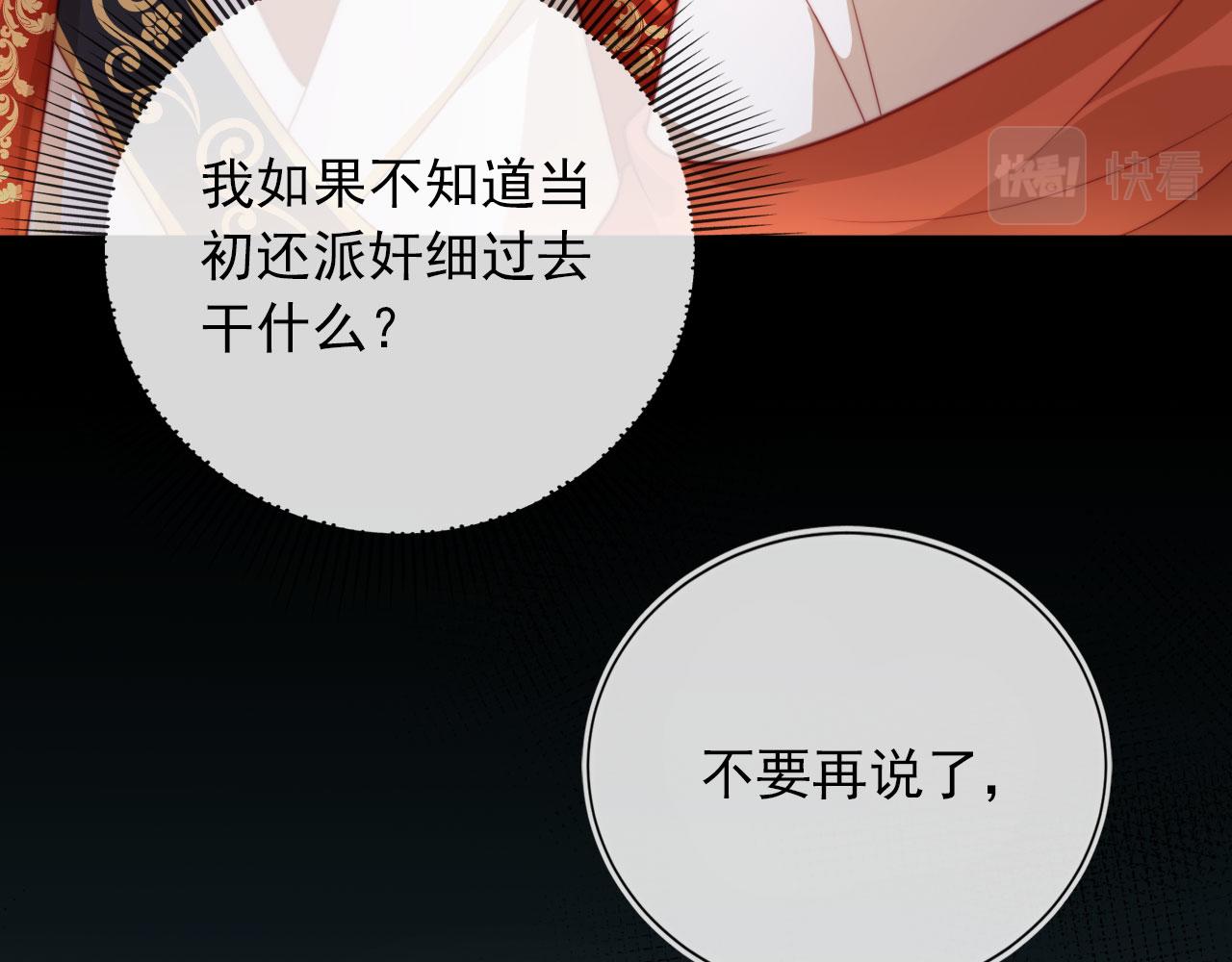 第43话 我会保护你34