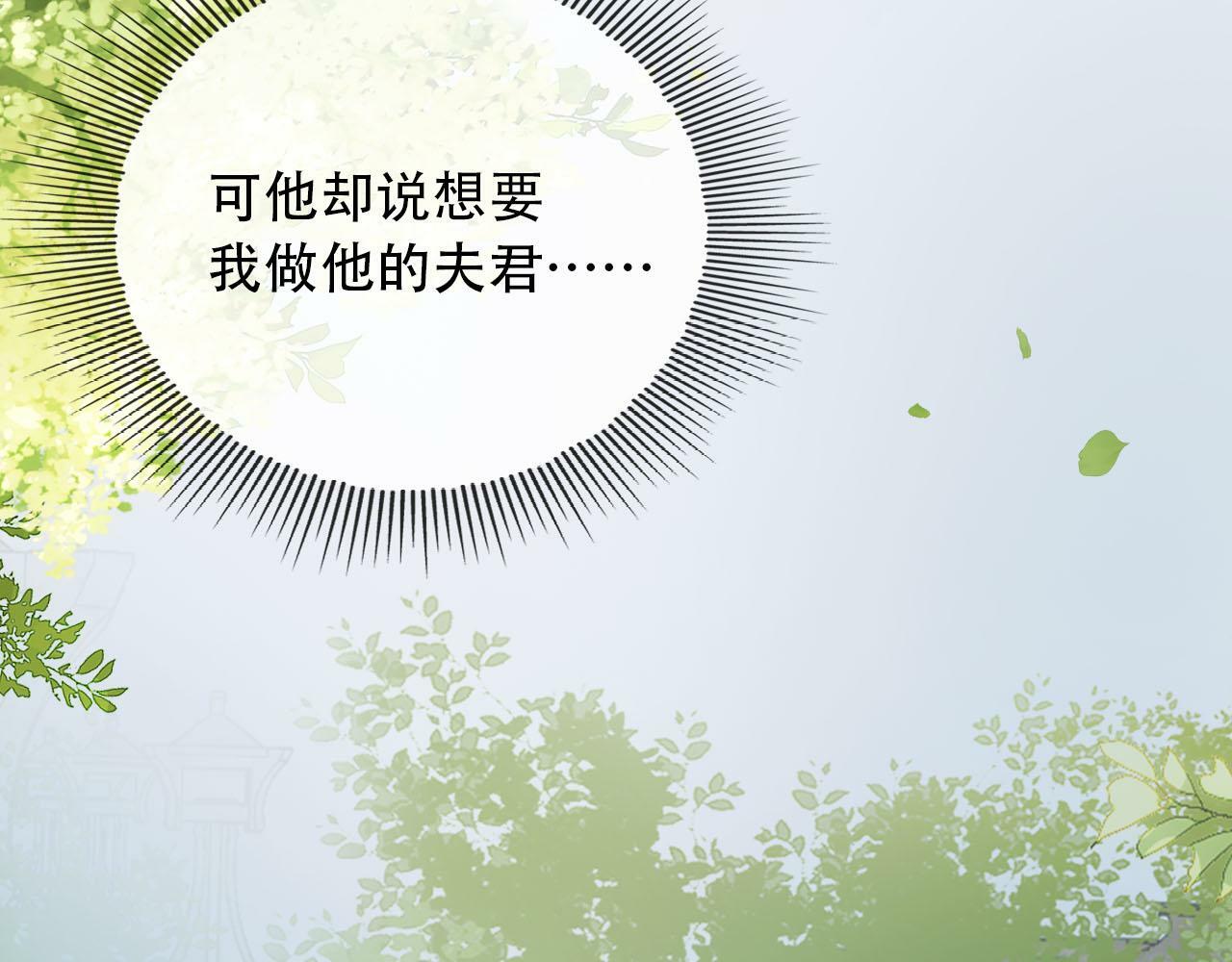 第79话 一月之约44
