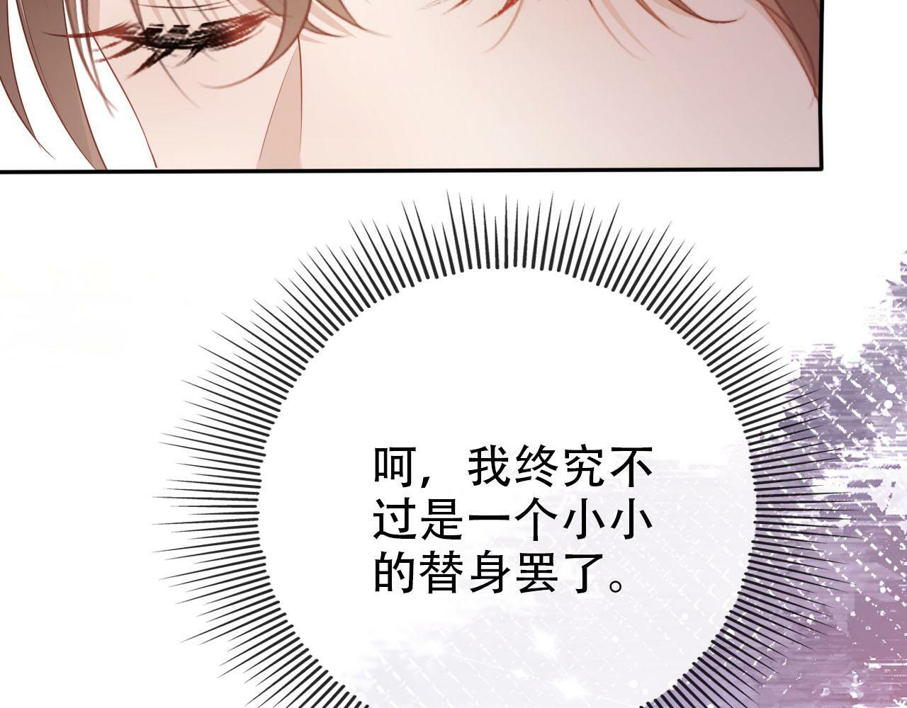 第107话 吃醋59