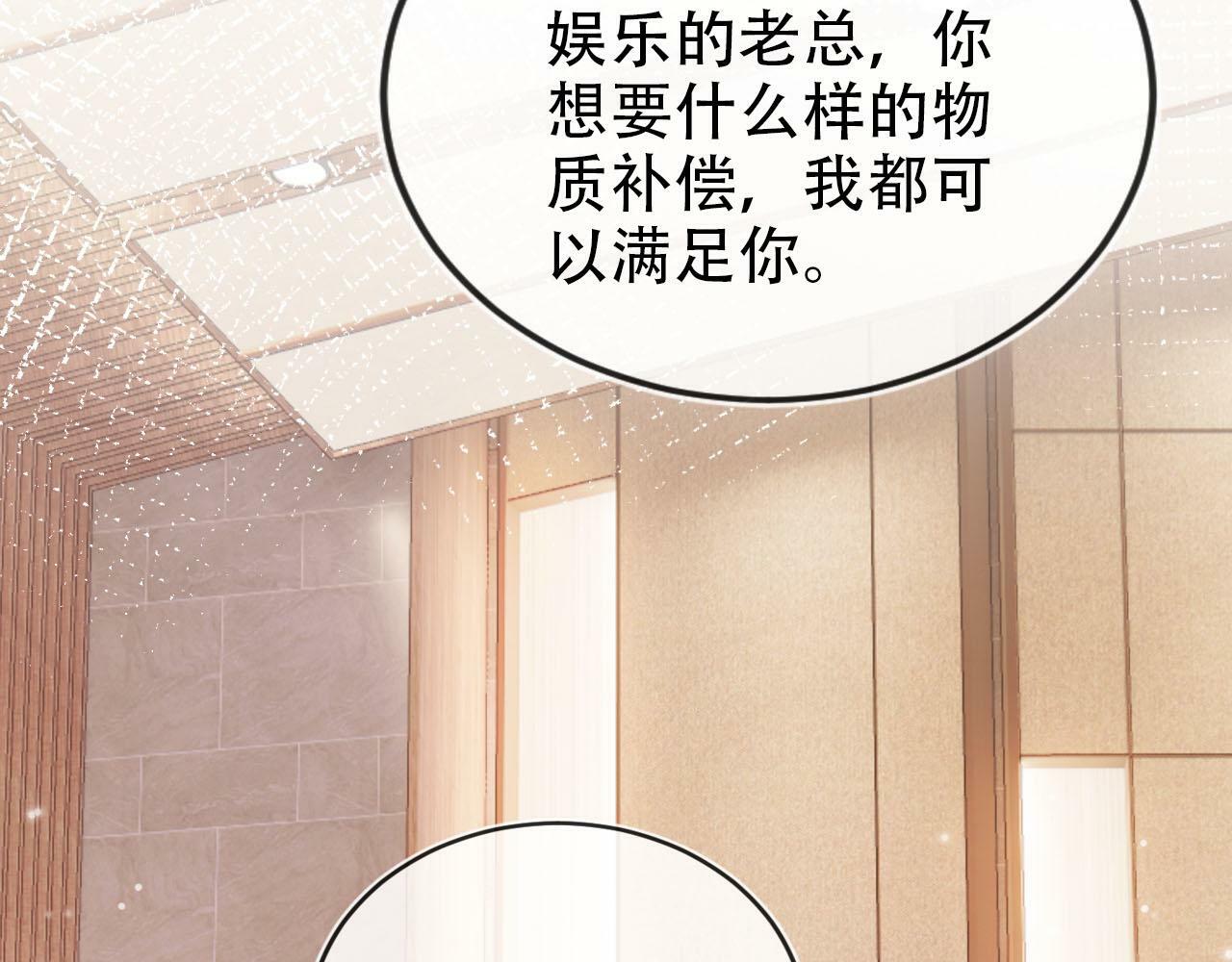 第107话 吃醋50