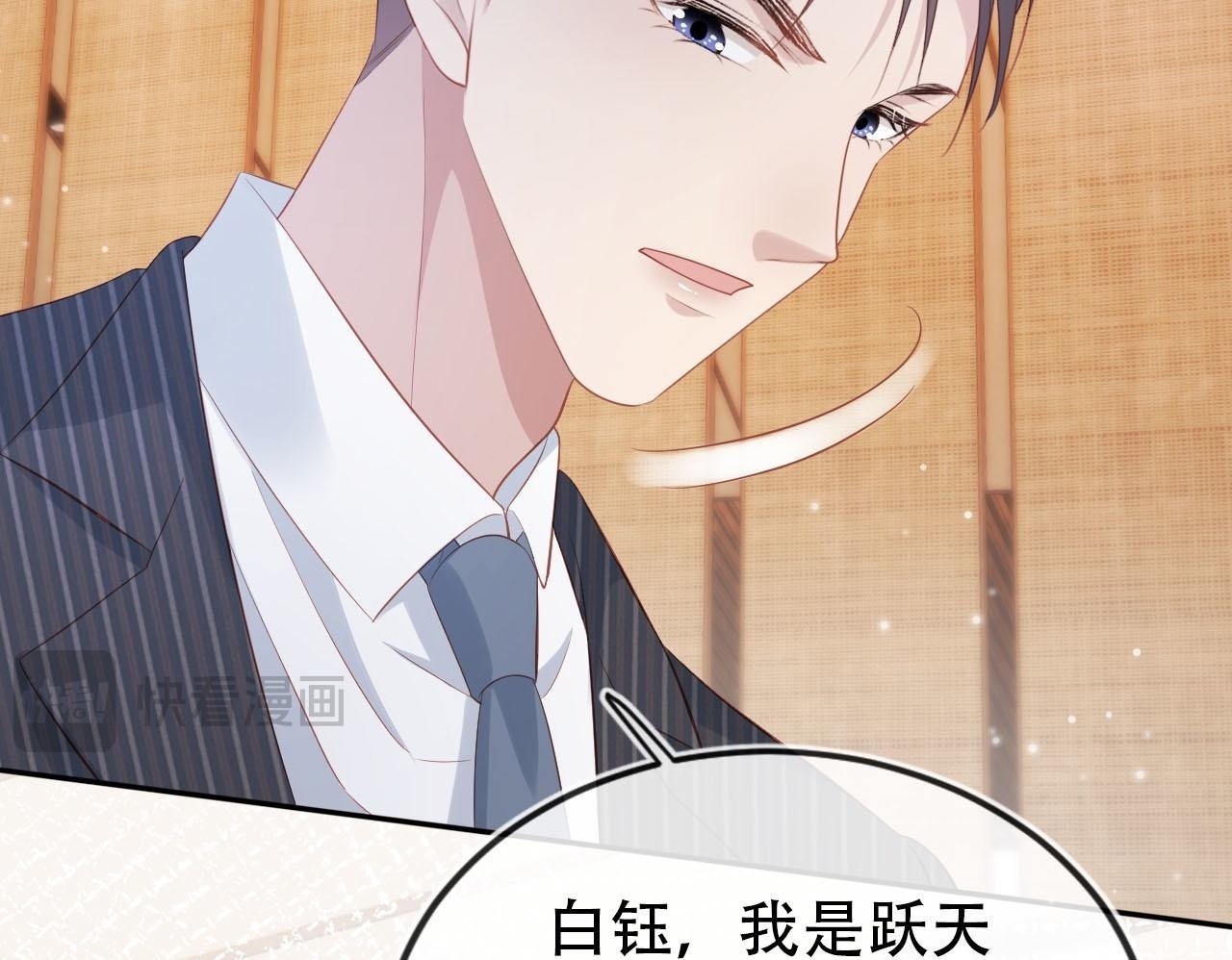第107话 吃醋49