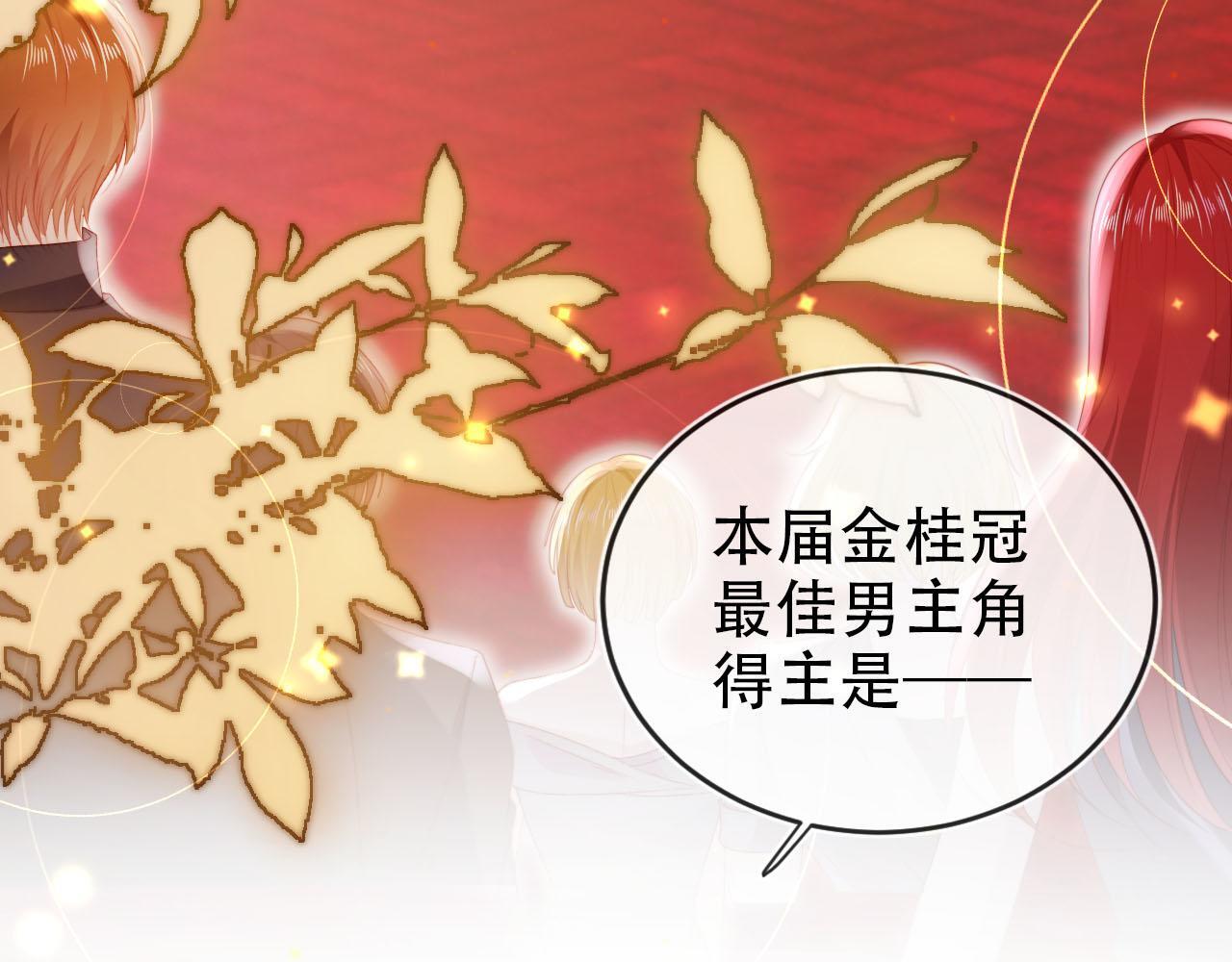 第120话 繁花落幕104